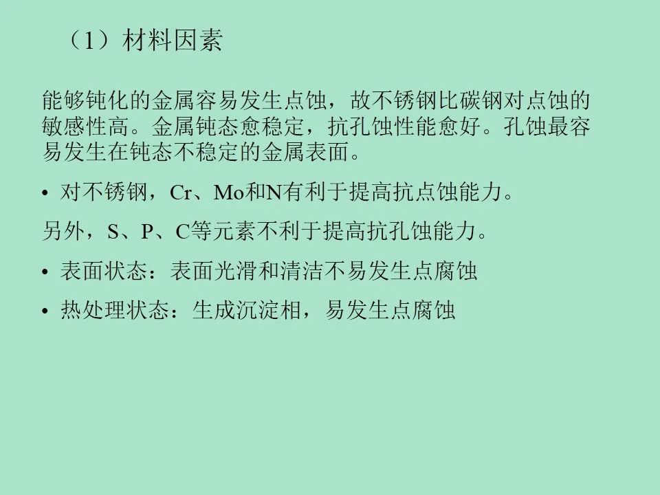 水瓶座2025年5月23日运势：事业爱情